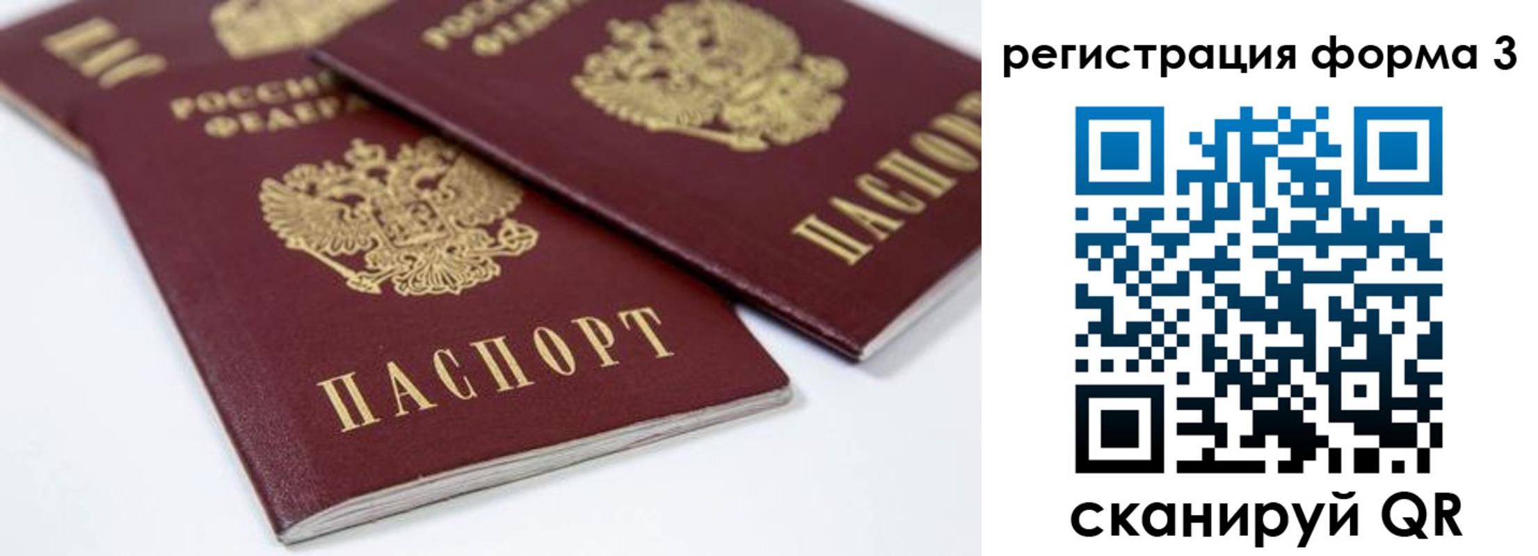 прописка иностранных граждан в Адыгейске