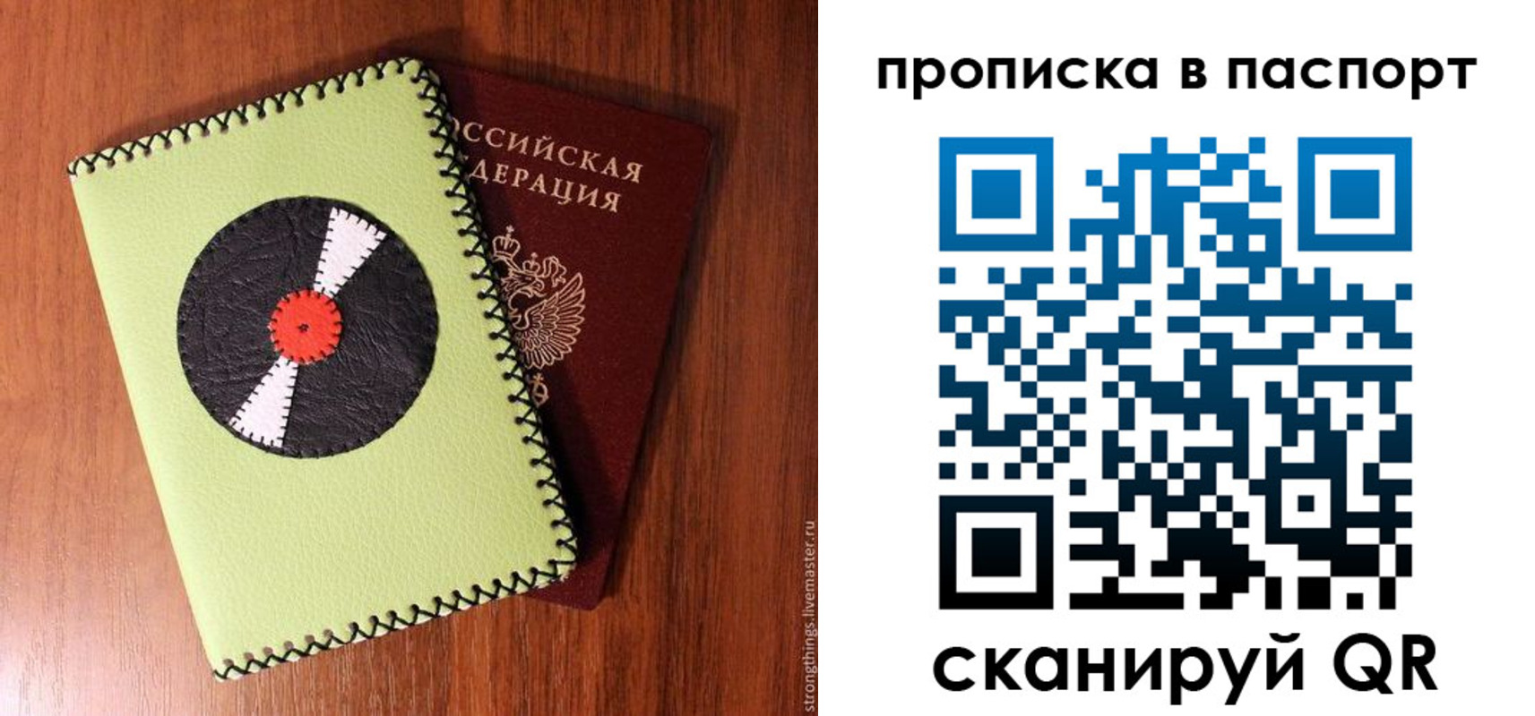 временная регистрация адрес в Адыгейске