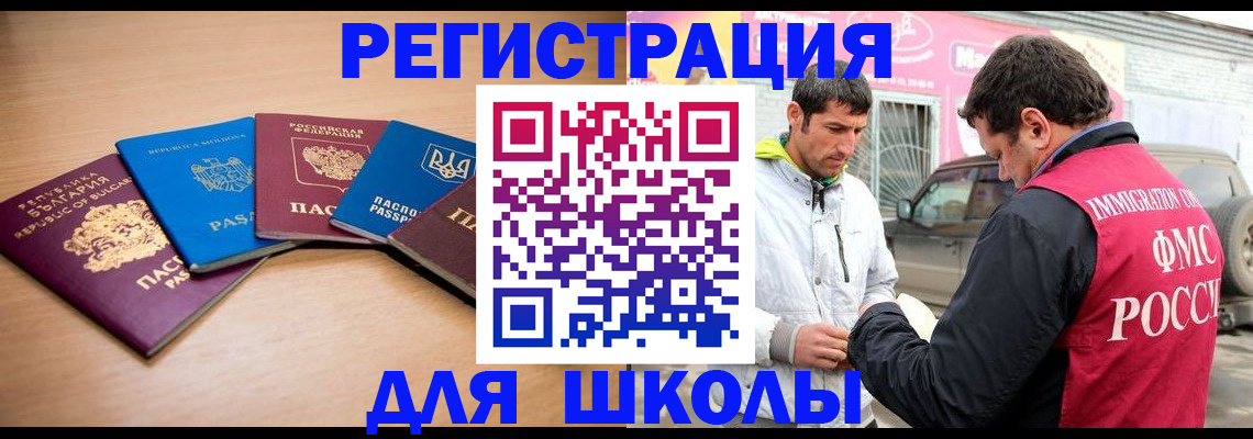 прописка от собственника в Адыгейске